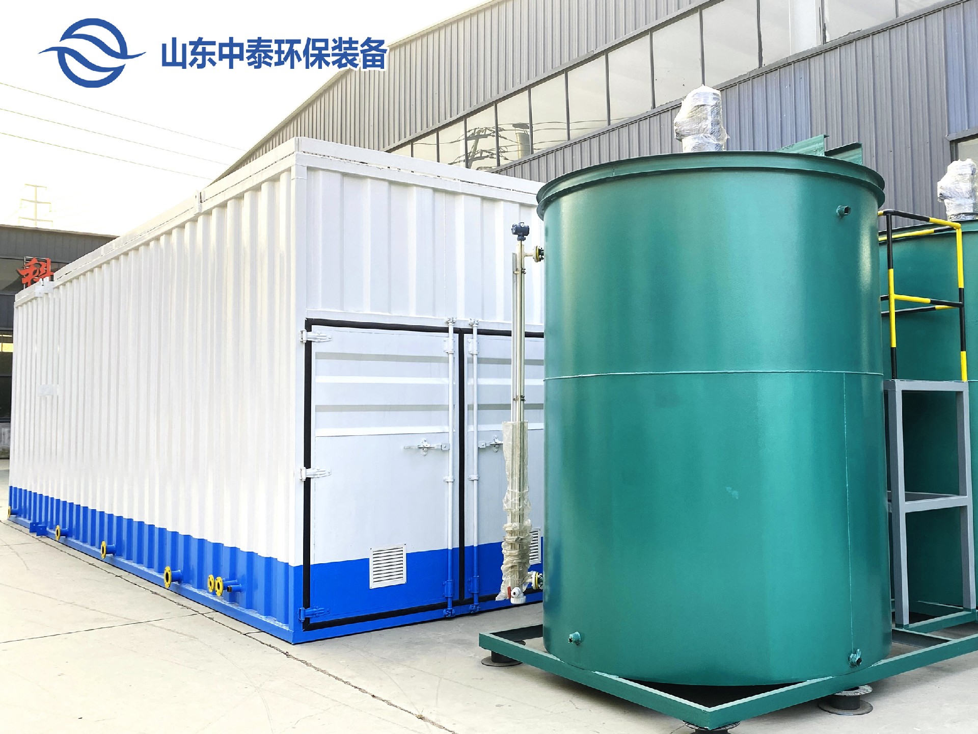 一體化污水處理設備,一體化污水處理設備廠家，集裝箱一體化污水處理設備，農村污水處理設備、農村一體化污水處理設備、農村生活污水處理設備、食品污水處理設備、醫療污水處理設備