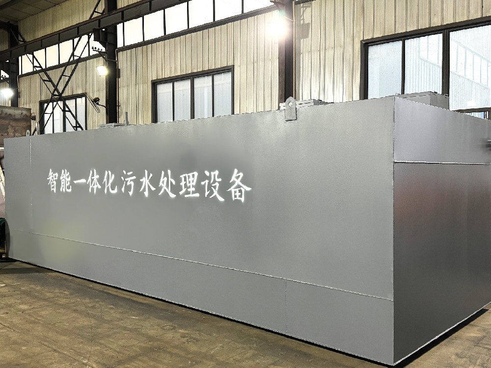 一體化污水處理設(shè)備_工業(yè)污水處理設(shè)備_污水處理設(shè)備廠家