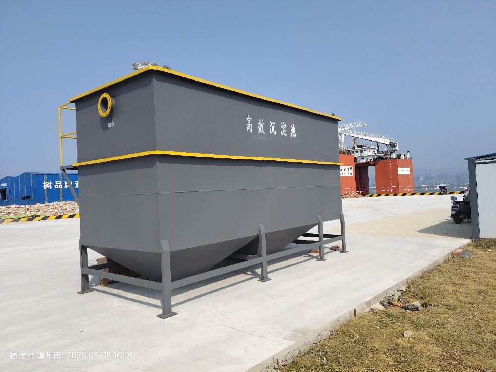 2025年3月10日福建漳州沉淀池50方碼頭地面清洗