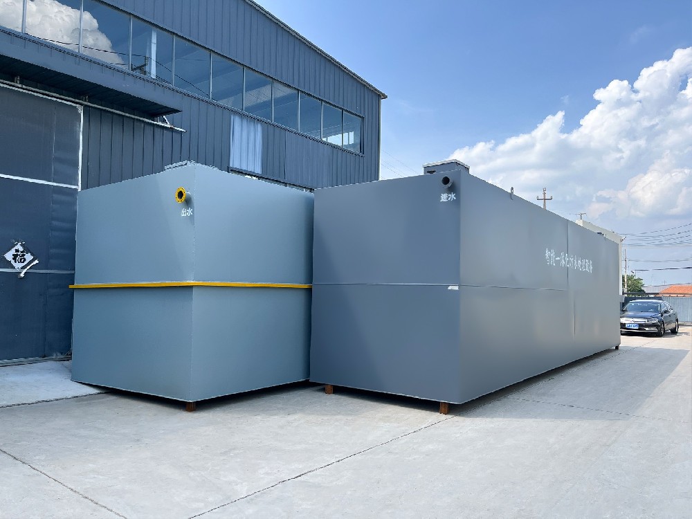 一體化污水處理設備_工業污水處理設備_污水處理設備廠家