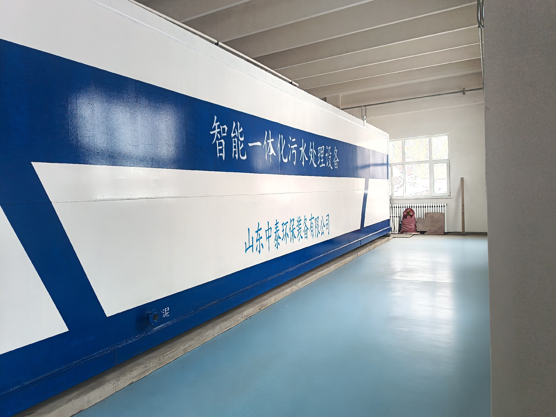 一體化污水處理設備,一體化污水處理設備廠家