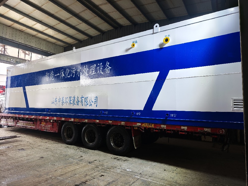 一體化污水處理設(shè)備,一體化污水處理設(shè)備廠家
