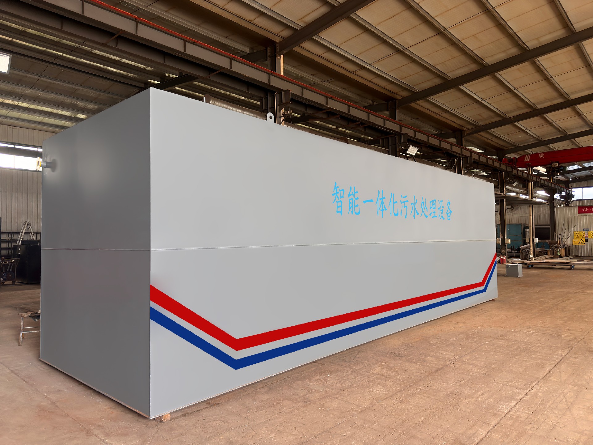 一體化污水處理設備,一體化污水處理設備廠家