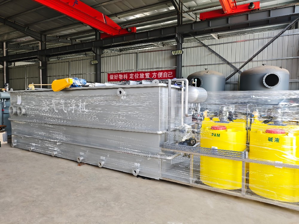 一體化污水處理設(shè)備,一體化污水處理設(shè)備廠家