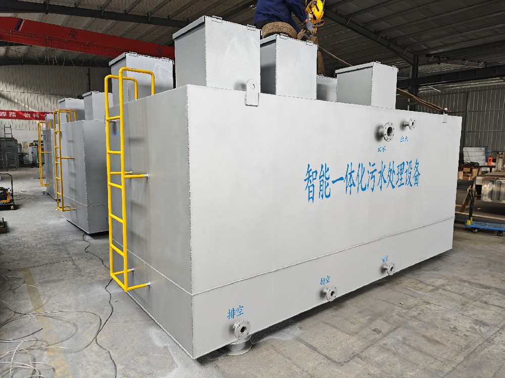 一體化污水處理設(shè)備,一體化污水處理設(shè)備廠家