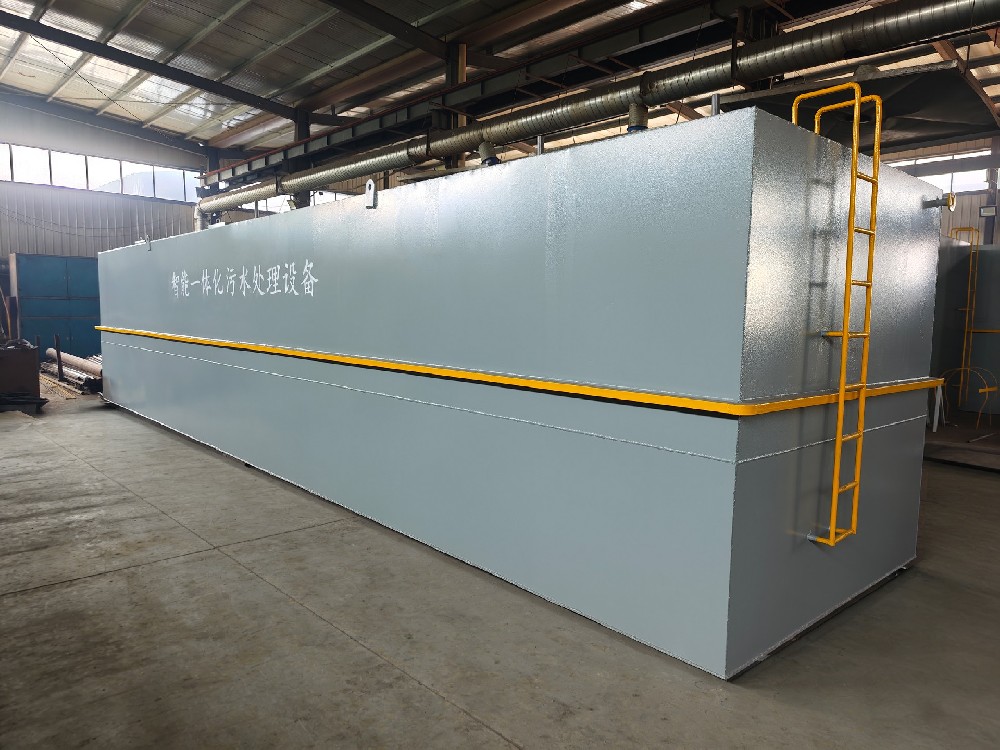 一體化污水處理設(shè)備,一體化污水處理設(shè)備廠家