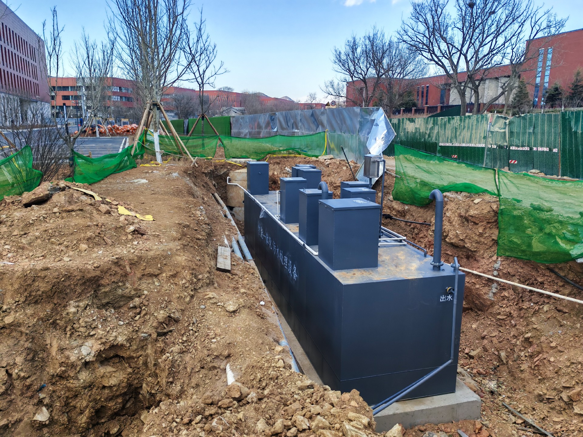 一體化污水處理設(shè)備,一體化污水處理設(shè)備廠家