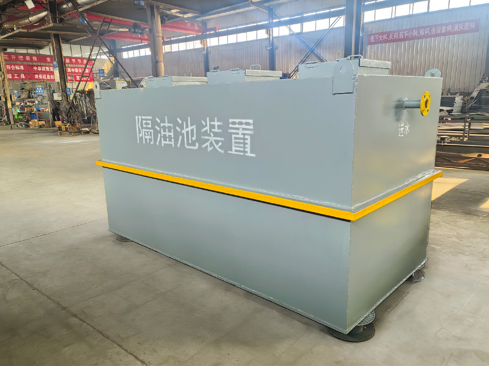 一體化污水處理設備,一體化污水處理設備廠家