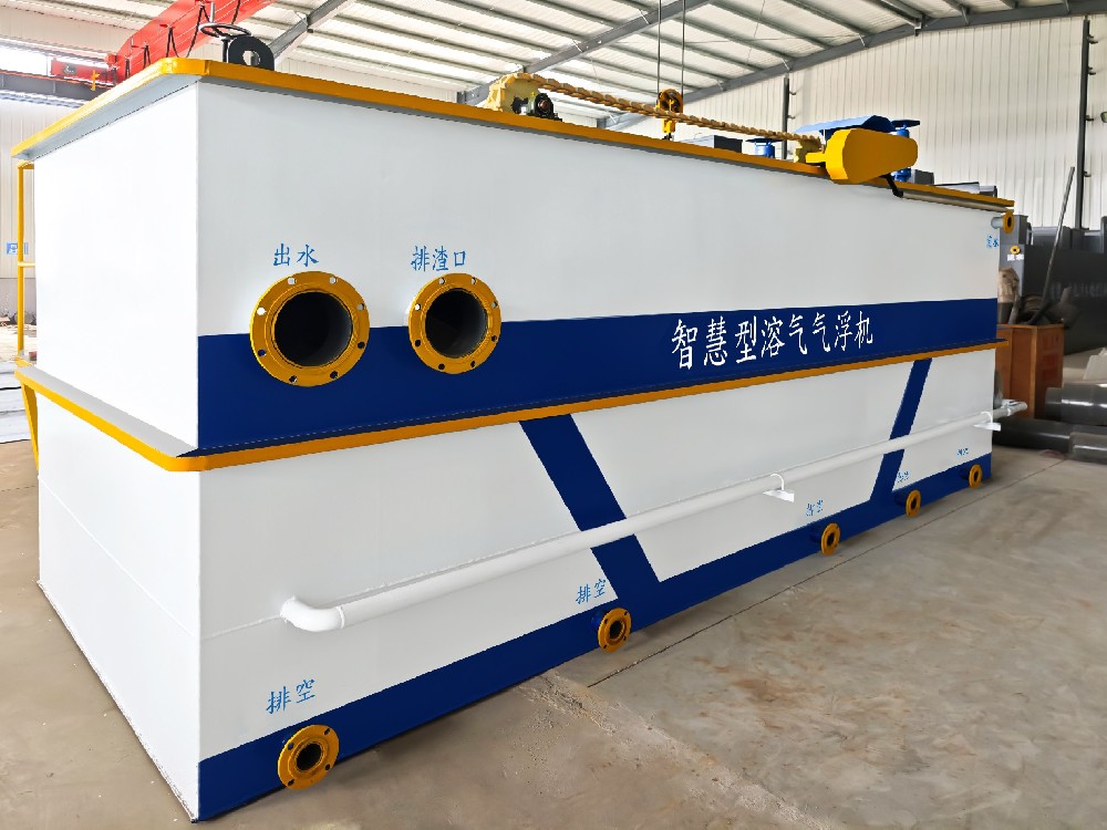 小型西藥廠廢水低成本處理方案，溶氣氣浮機預處理更高效